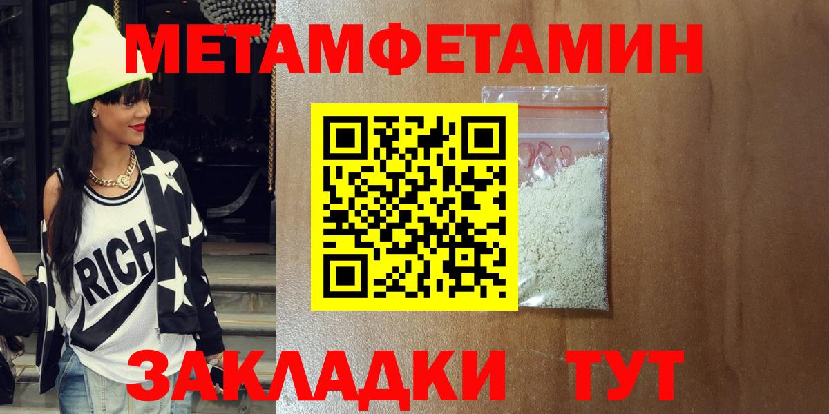 Amphetamine 98% Сергиев Посад