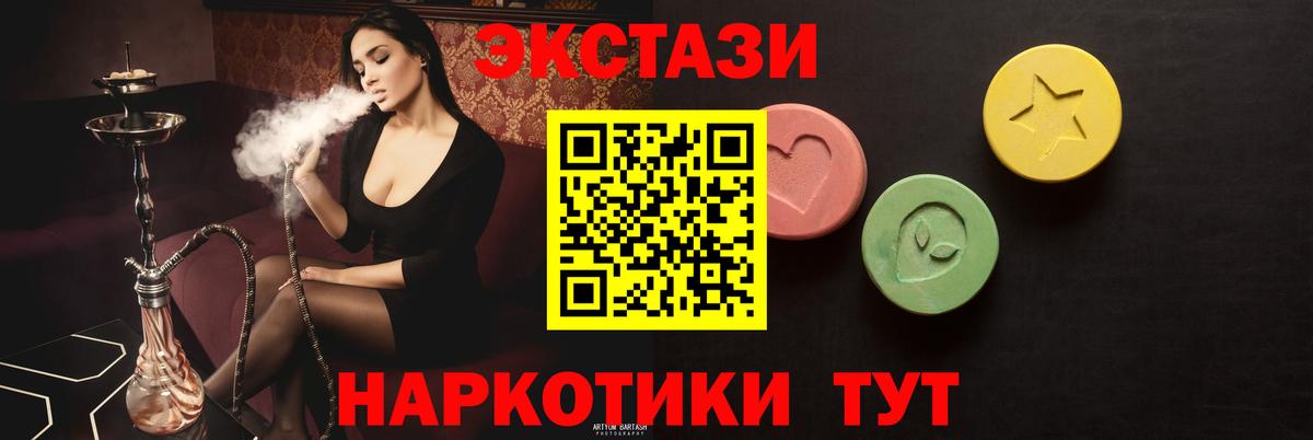 Сергиев Посад  Экстази DUBAI  купить  сайты  Вход с VPN  hydra ссылка  Экстази DUBAI 