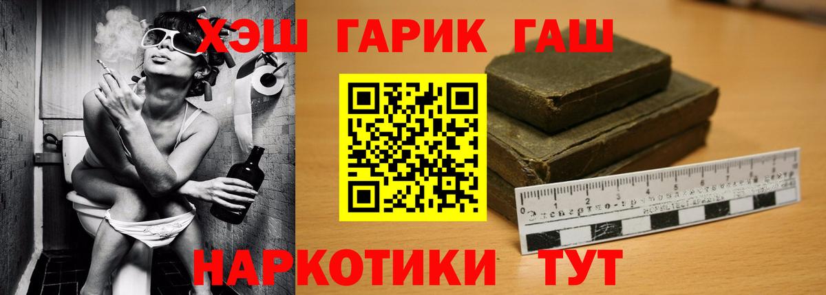 Сергиев Посад  ГАШИШ  Вход с VPN  ГАШИШ AMNESIA HAZE 