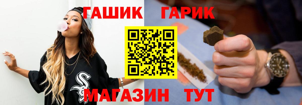 Мефедрон кристаллы  КЕТАМИН  МДМА  МЕТАМФЕТАМИН  Вход с VPN  Сергиев Посад  Каннабис  Гашиш 
