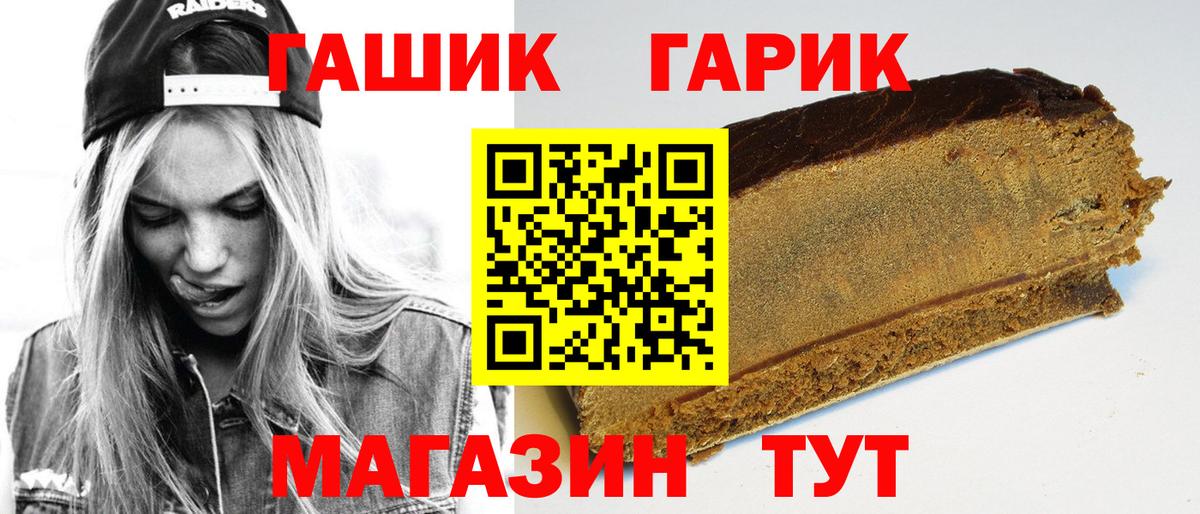 ГАШ VHQ Сергиев Посад