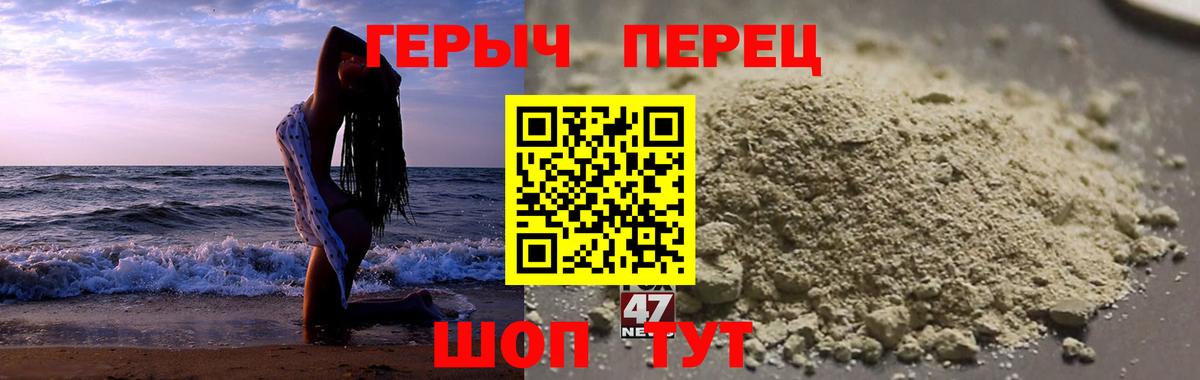 Сергиев Посад  Героин гречка  Вход с VPN 