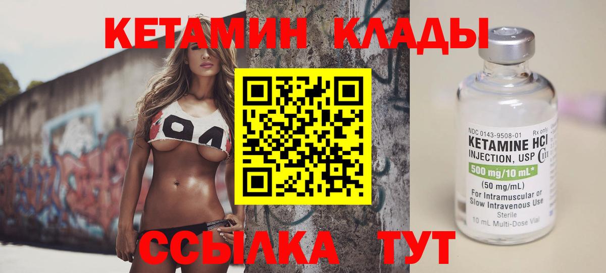 МЕГА как зайти  Вход с VPN  Сергиев Посад  КЕТАМИН ketamine 