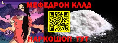 кристаллы Славянск-на-Кубани