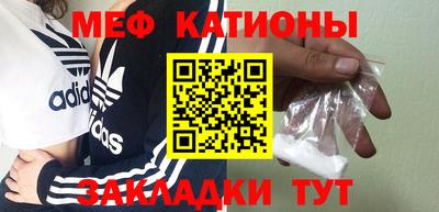 кристаллы Славянск-на-Кубани