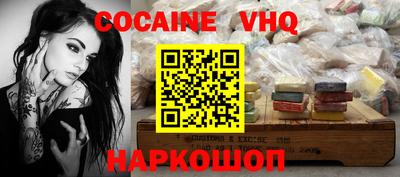 мефедрон мука Славгород