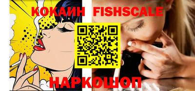 мефедрон мука Славгород