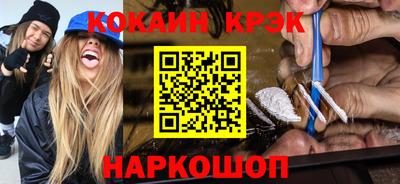 a pvp Сланцы