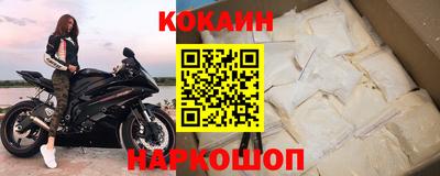a pvp Сланцы