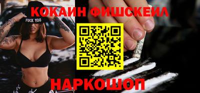 мефедрон мука Славгород