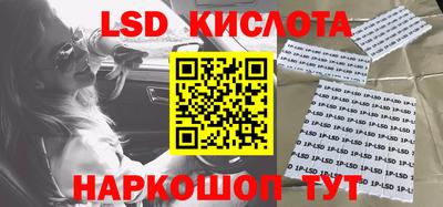 a pvp Сланцы