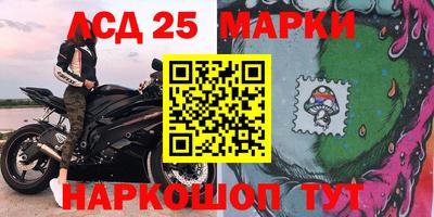 кристаллы Славянск-на-Кубани