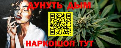 мефедрон мука Славгород