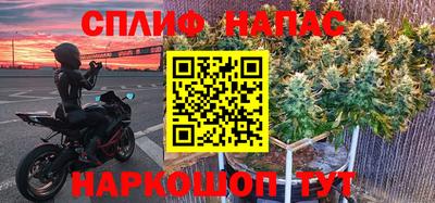 мефедрон мука Славгород