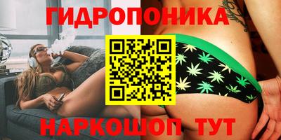 кристаллы Славянск-на-Кубани