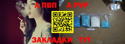 мефедрон мука Славгород