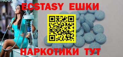 a pvp Сланцы