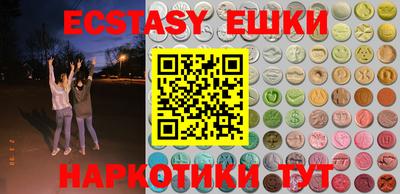 мефедрон мука Славгород