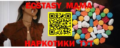 мяу мяу кристалл Старая Купавна