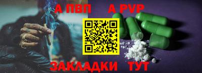 кристаллы Славянск-на-Кубани