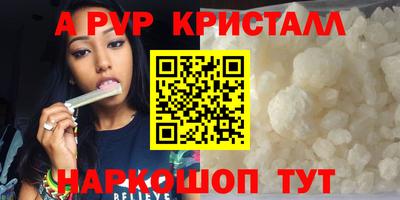 мефедрон мука Славгород