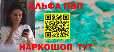 кристаллы Славянск-на-Кубани