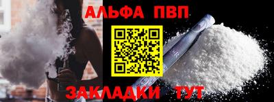 кристаллы Славянск-на-Кубани