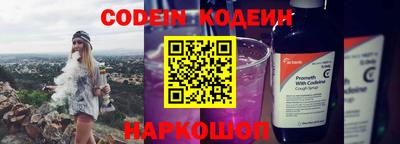 мяу мяу кристалл Старая Купавна