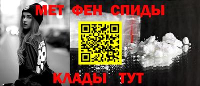 мефедрон мука Славгород
