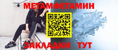 мефедрон мука Славгород