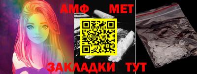 a pvp Сланцы