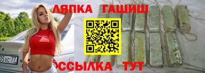 мефедрон мука Славгород