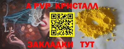 мефедрон мука Славгород