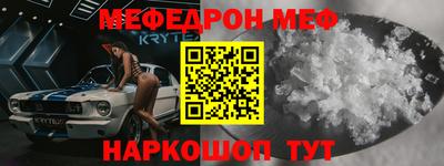 a pvp Сланцы