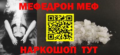 a pvp Сланцы