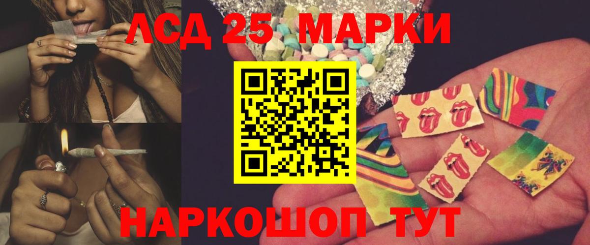 ЛСД экстази ecstasy  Лсд 25 экстази  Сергиев Посад  Вход с VPN  ЛСД экстази ecstasy 