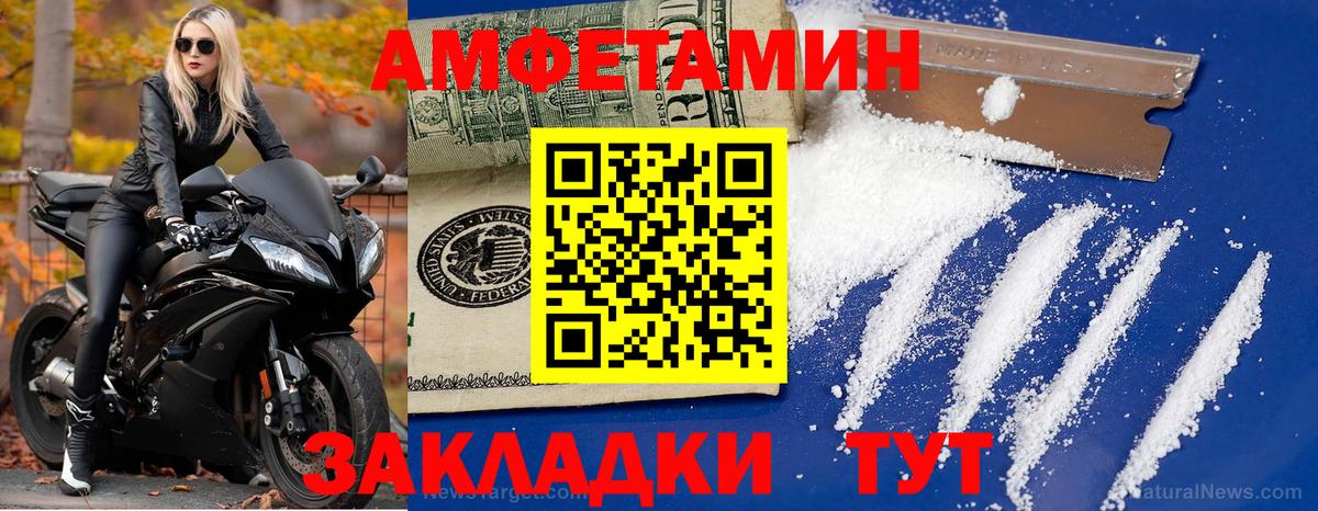 МЕТАМФЕТАМИН винт  Вход с VPN  Сергиев Посад 