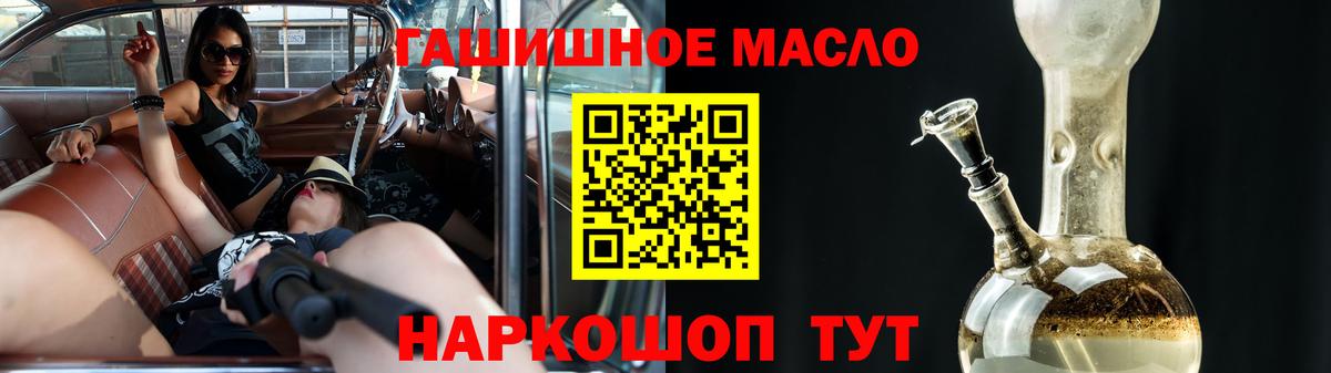 Сергиев Посад  ТГК концентрат  Дистиллят ТГК Wax  Вход с VPN 